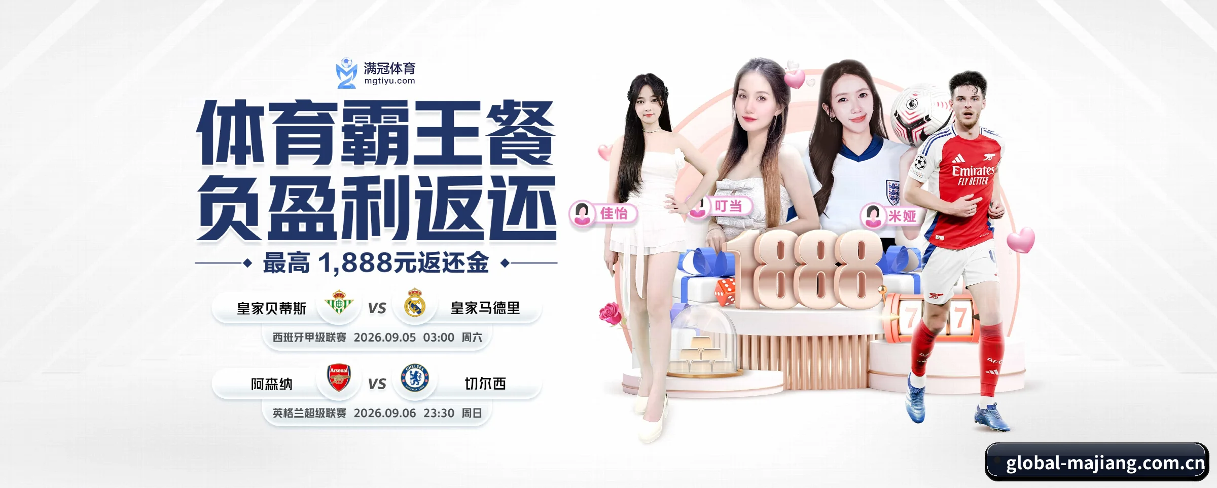 麻将胡了 APP