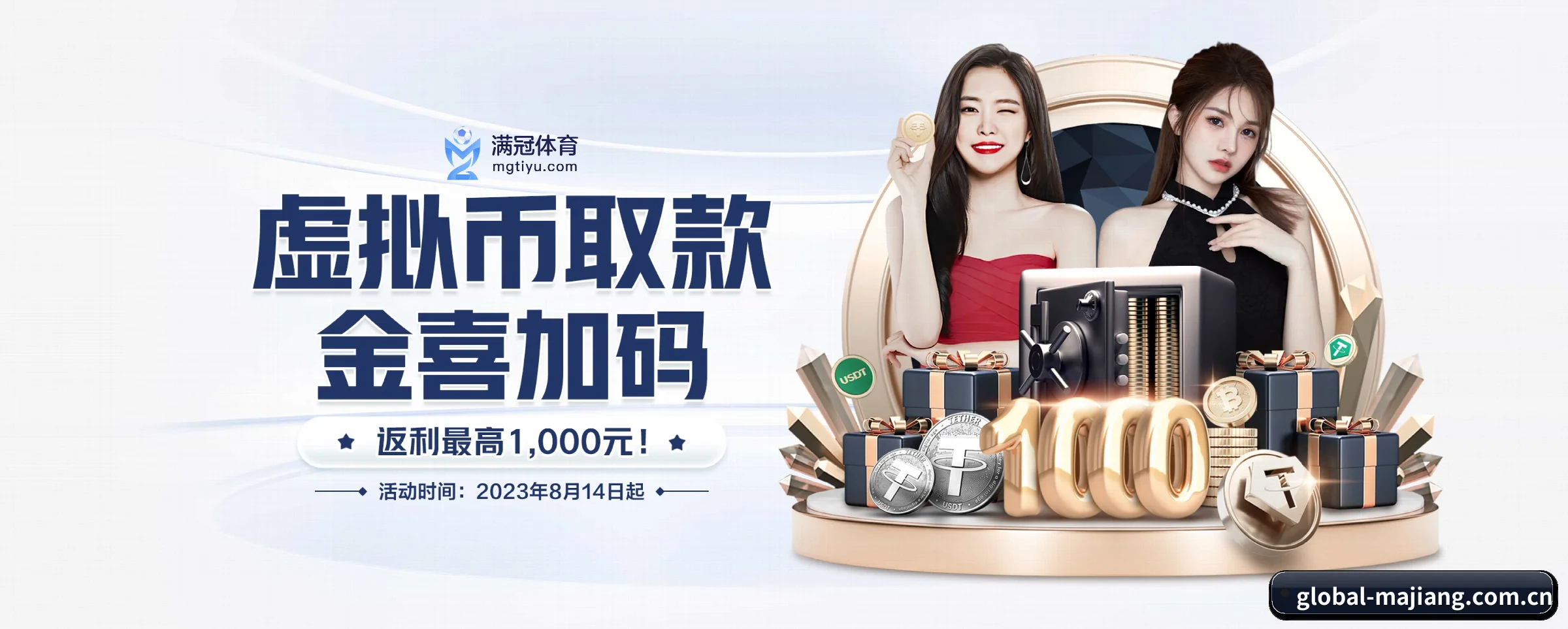 专注做深做实基础设施